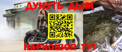 кокаин VHQ Апрелевка