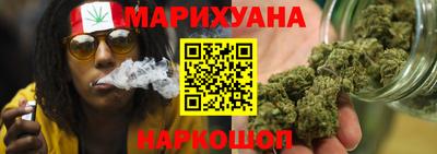 каннабис Апшеронск