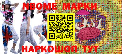 каннабис Апшеронск