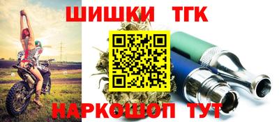 гашишное масло Аргун
