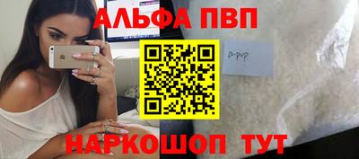 каннабис Апшеронск