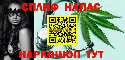каннабис Апшеронск