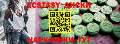 кокаин VHQ Апрелевка