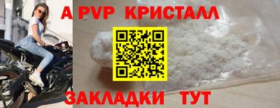 кокаин VHQ Апрелевка