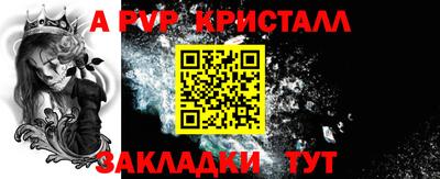 кокаин перу Будённовск