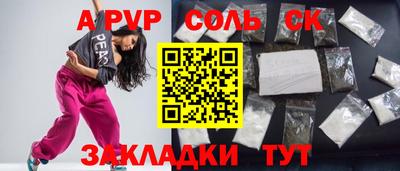 каннабис Апшеронск