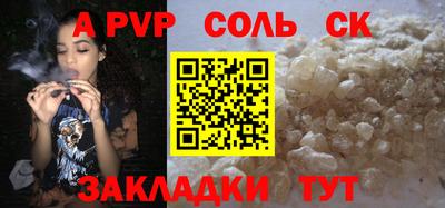 кокаин VHQ Апрелевка