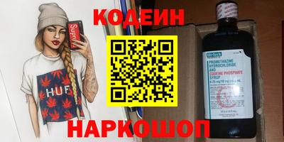 гашишное масло Аргун