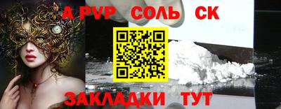 амф Бузулук