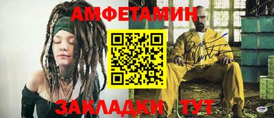 амф Бузулук