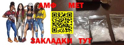 амф Бузулук