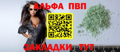 каннабис Апшеронск
