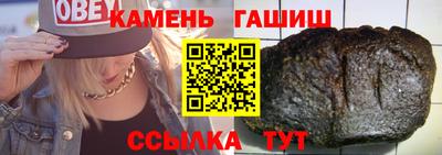 тгк Будённовск