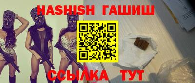 гашишное масло Аргун