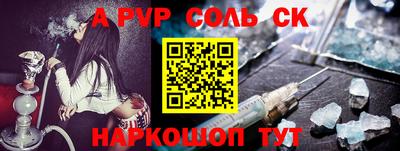 гашишное масло Аргун