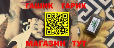 MESCALINE Бугуруслан