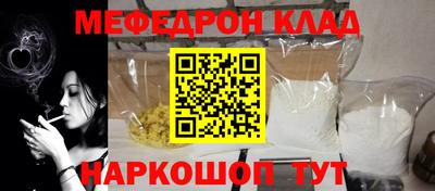 тгк Будённовск