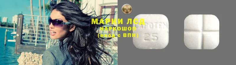 ЛСД экстази ecstasy  Вичуга 