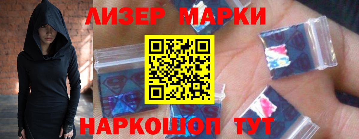 Вичуга  ЛСД экстази кислота  LSD-25 экстази кислота  Вход с VPN 