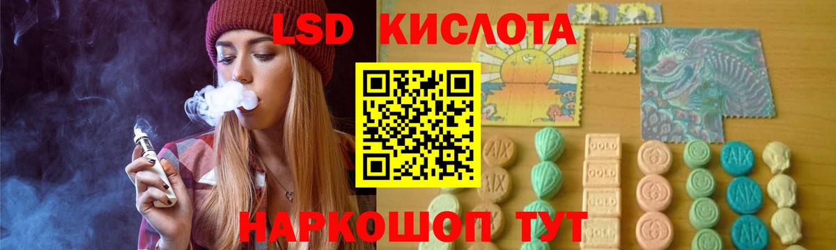 LSD-25 экстази ecstasy Вичуга