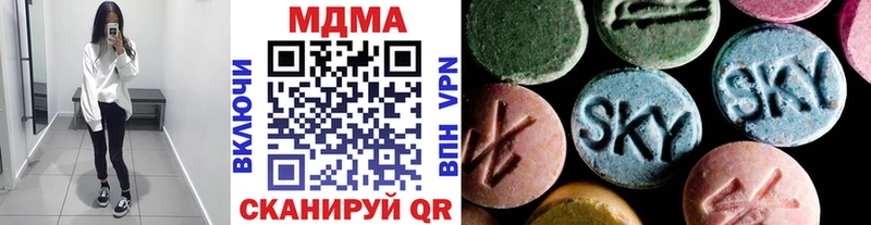 MDMA crystal  blacksprut   Вичуга 