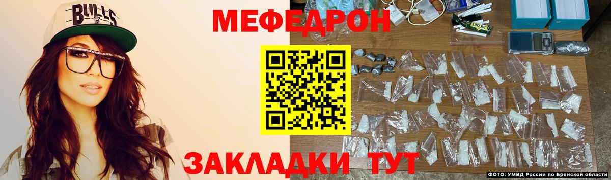 МЕФ мука Вичуга