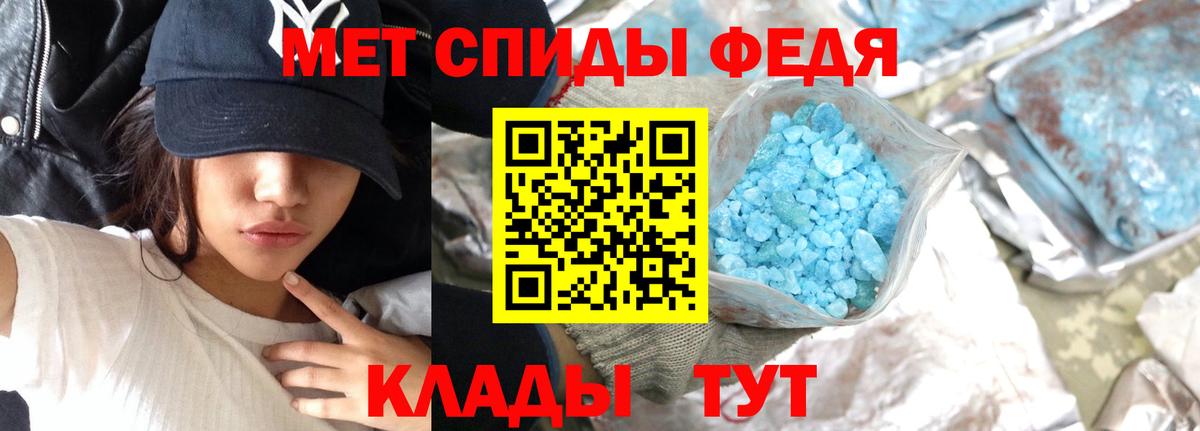 Метамфетамин витя  Метамфетамин витя  Вичуга  Вход с VPN 