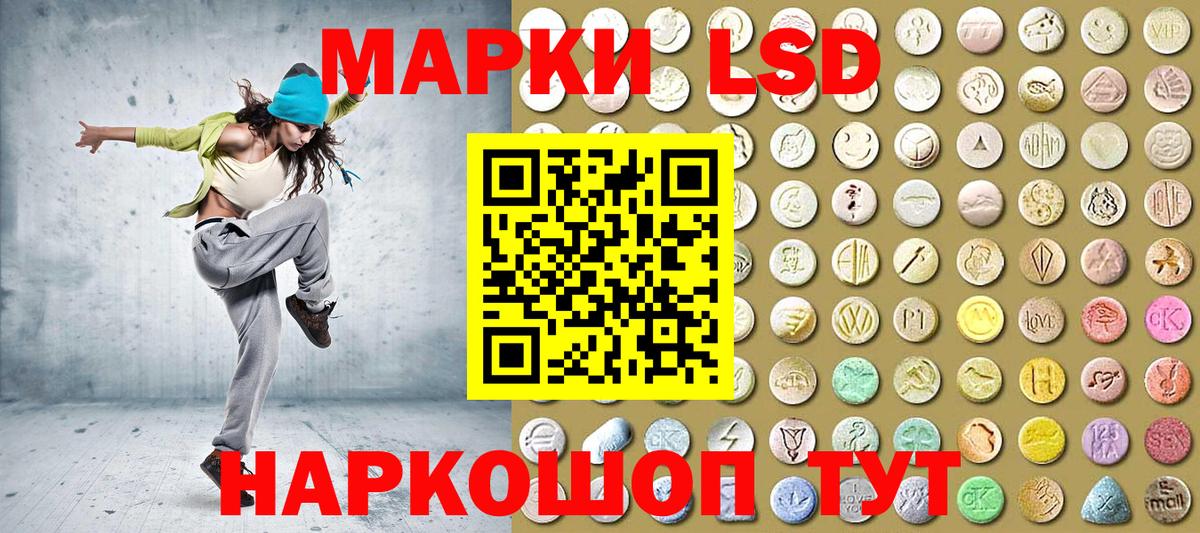 Марки 25I-NBOMe 1,5мг  Вход с VPN  купить  цена  Вичуга  Марки N-bome 