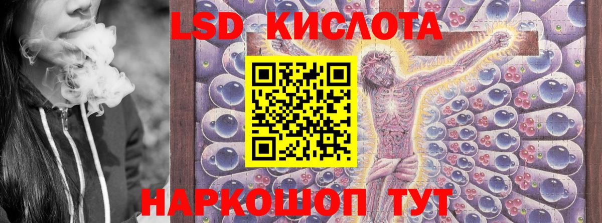 Марки N-bome 1500мкг Вичуга