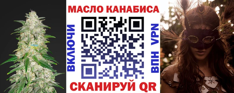 купить   Вичуга  ссылка на мегу ONION  Дистиллят ТГК гашишное масло 