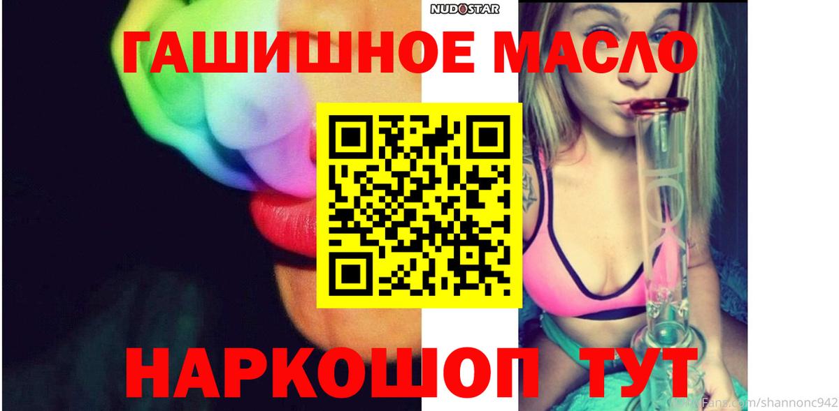 ТГК вейп с тгк Вичуга
