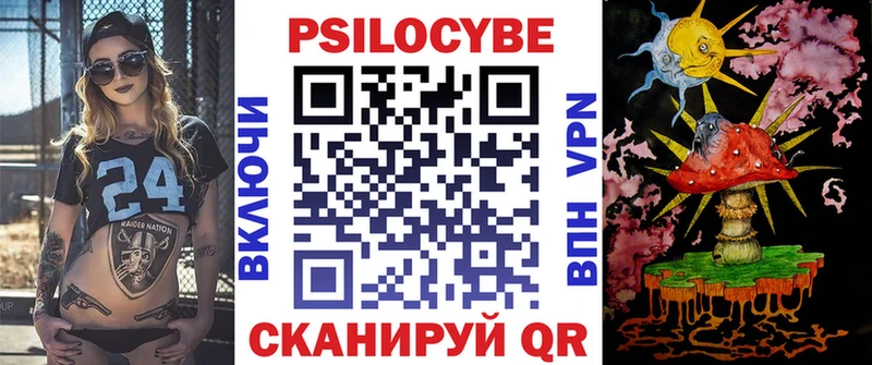 Галлюциногенные грибы GOLDEN TEACHER  Вичуга 