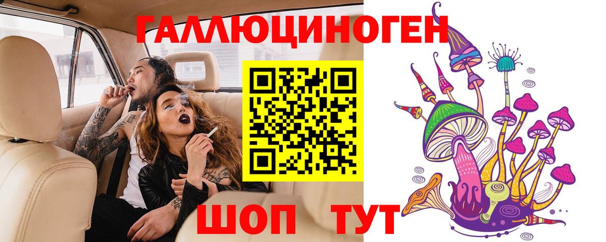 Галлюциногенные грибы GOLDEN TEACHER Вичуга