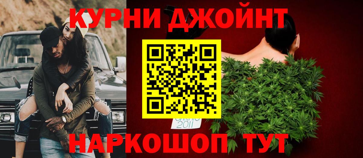 Бошки марихуана Amnesia Вичуга