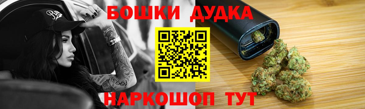 Марихуана White Widow  Марихуана тримм  Вход с VPN  Вичуга  Канабис Amnesia 
